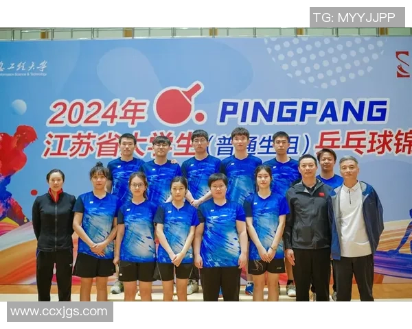 成都乒乓球队团队协作能力显著提升创新高排名引发广泛关注