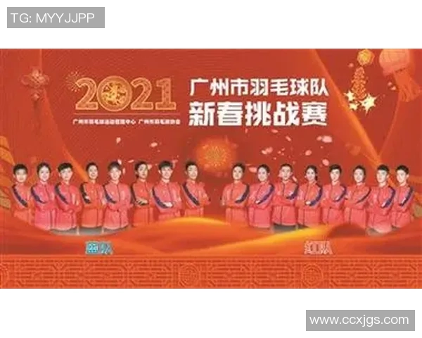 深圳羽毛球队与广州羽毛球队实力对比赛后分析与总结