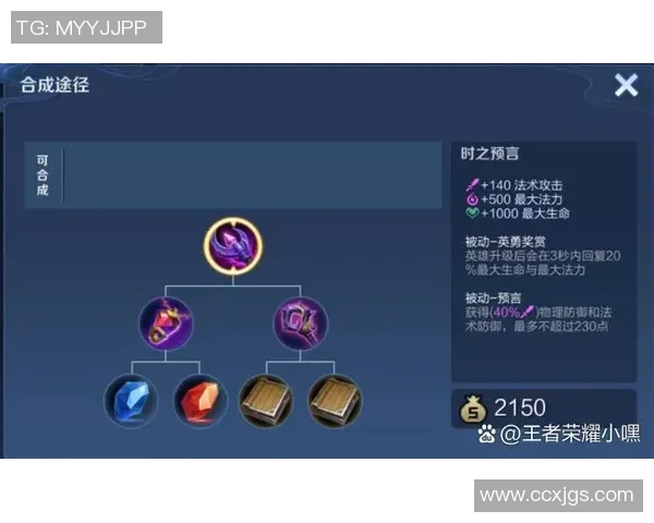 王者荣耀装备选购指南：最佳耳机推荐助你游戏更畅快