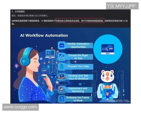 聚焦和平精英IG战队耐力与团队合作的深度探讨 聚焦和平精英IG战队耐力与团队合作的深度探讨