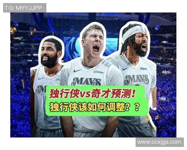 奇才与独行侠精彩对决直播全程回顾与赛后分析 奇才与独行侠精彩对决直播全程回顾与赛后分析