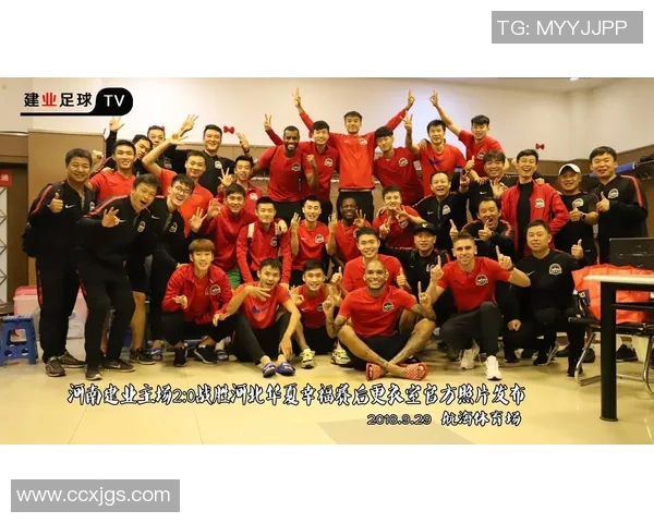 河北华夏迎战河南建业力争主场胜利展现球队实力与信心