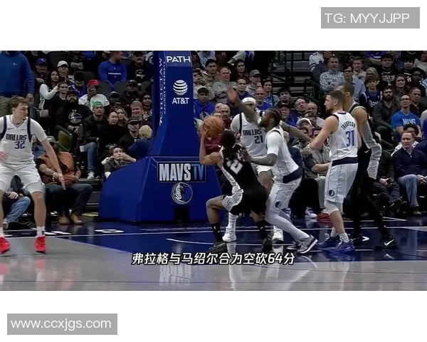 独行侠与马刺精彩对决录像回放全程分析与精彩瞬间集锦