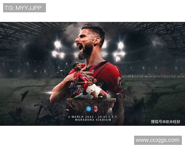 米兰与特伦托历史交锋战绩分析及未来展望 米兰与特伦托历史交锋战绩分析及未来展望