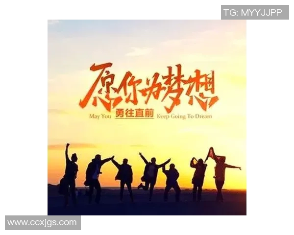 飞盘之路：杨磊分享他的成长与挑战经历