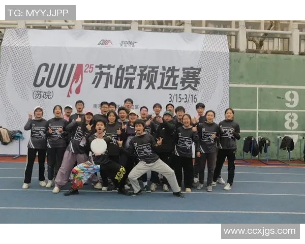 飞盘盛宴:深入解析北京飞盘队的默契配合与战术策略 飞盘盛宴:深入解析北京飞盘队的默契配合与战术策略