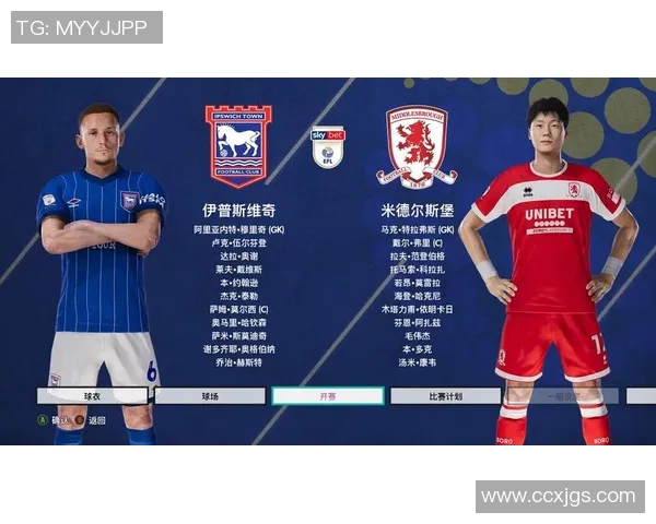 伊普斯维奇主场迎战吉林汉姆期待精彩对决与胜利之路