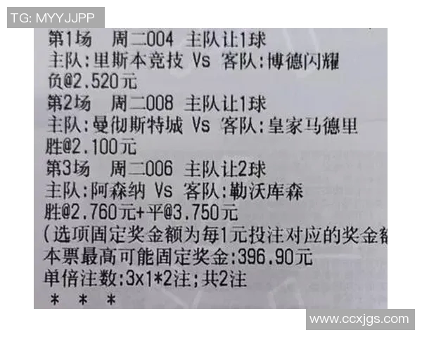 曼城与皇马巅峰对决谁将书写欧冠新篇章 曼城与皇马巅峰对决谁将书写欧冠新篇章